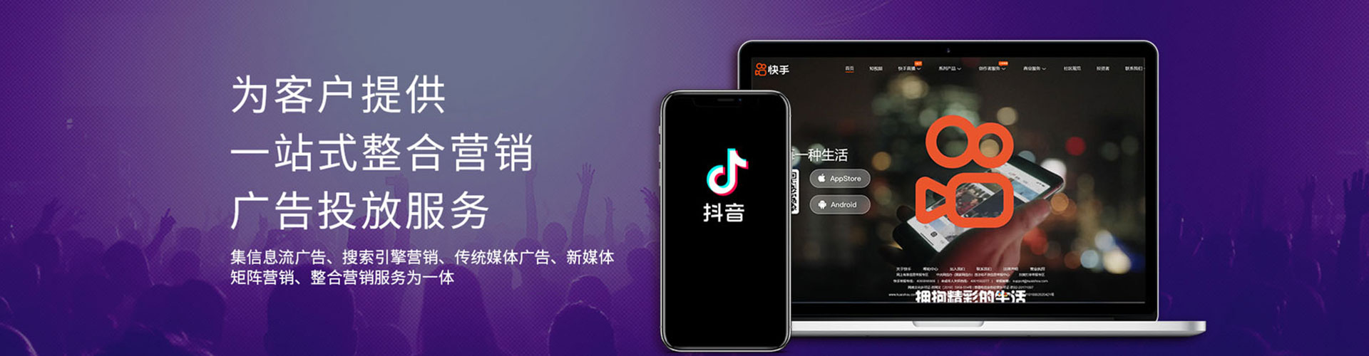洪泽百度竞价代理