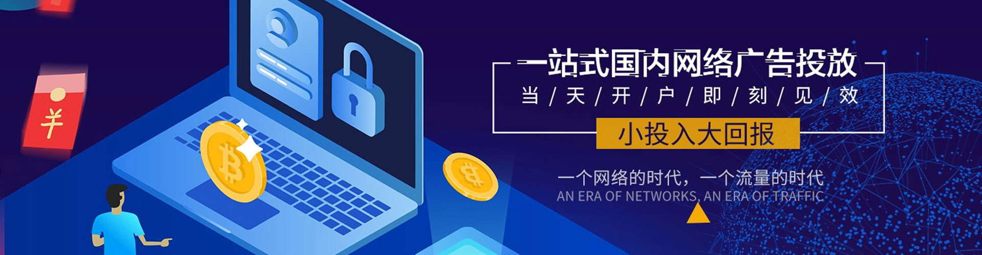 洪泽sem代运营